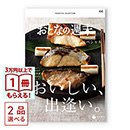 サムネイル 01