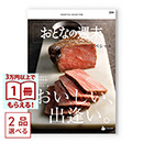 サムネイル 01
