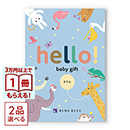 サムネイル 01