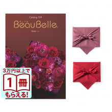 BEAUBELLE （ボーベル） カタログギフト RAISIN（レザン） 【風呂敷包み】