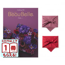 BEAUBELLE （ボーベル） カタログギフト PECHE（ペシュ） 【風呂敷包み】