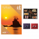 JTB たびもの撰華 カタログギフト 橘(たちばな) 【風呂敷包み JTB たびもの撰華 カタログギフト 橘(たちばな) 【風呂敷包み