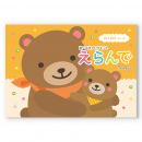 サムネイル 02