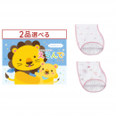 サムネイル 01