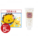 サムネイル 01