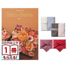 BEAUBELLE （ボーベル） カタログギフト CELERI（セルリ） + Hotman 1秒タオル ホットマンカラーハンドタオル2枚セット【風呂敷包み】