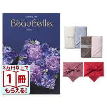 BEAUBELLE （ボーベル） カタログギフト ECHALOTE（エシャロット） + Hotman 1秒タオル ホットマンカラーハンドタオル2枚セット【風呂敷包み】