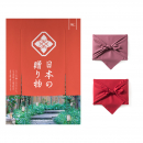日本の贈り物　カタログギフト　梅(うめ) 【風呂敷包み】