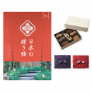 日本の贈り物　カタログギフト　梅(うめ)+帝国ホテルクッキー 詰め合わせセット【京都・風呂敷包み】