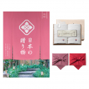 日本の贈り物　カタログギフト　中紅（なかべに）+今治謹製 『白織タオル』 木箱入り SR2039 (フェイスタオル２P)