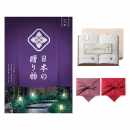 日本の贈り物　カタログギフト　江戸紫（えどむらさき）+今治謹製 『白織タオル』 木箱入り SR2039 (フェイスタオル２P)