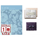 SAYU（サユウ）　カタログギフト　びゃくぐん　 + 今治謹製 『白織タオル』 木箱入り SR2039 （フェイスタオル２P)【風呂敷包み】