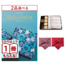 [1冊から2品選べる] BEAUBELLE （ボーベル） カタログギフト POIRE（ポワール） +＜KOGANEAN＞【風呂敷包み】こがねもなか・こいねり・どら各4個