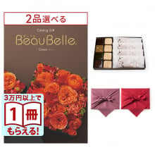 [1冊から2品選べる] BEAUBELLE （ボーベル） カタログギフト CRESSON（クレソン） +＜KOGANEAN＞【風呂敷包み】こがねもなか・こいねり・どら各4個