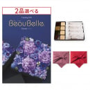 [1冊から2品選べる] BEAUBELLE （ボーベル） カタログギフト ECHALOTE（エシャロット） +＜KOGANEAN＞【風呂敷包み】こがねもなか・こいねり・どら各4個