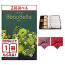 [1冊から2品選べる] BEAUBELLE （ボーベル） カタログギフト POMME（ポム） +＜KOGANEAN＞【風呂敷包み】こがねもなか・こいねり・どら各4個