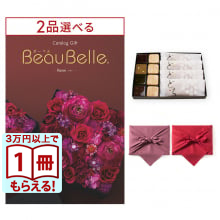 [1冊から2品選べる] BEAUBELLE （ボーベル） カタログギフト RAISIN（レザン） +＜KOGANEAN＞【風呂敷包み】こがねもなか・こいねり・どら各4個