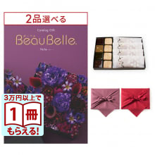 [1冊から2品選べる] BEAUBELLE （ボーベル） カタログギフト PECHE（ペシュ） +＜KOGANEAN＞【風呂敷包み】こがねもなか・こいねり・どら各4個