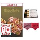 [1冊から2品選べる] BEAUBELLE （ボーベル） カタログギフト ASPERGE（アスペルジュ） +＜KOGANEAN＞【風呂敷包み】こがねもなか・こいねり・どら各4個