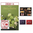 [1冊から2品選べる] BEAUBELLE （ボーベル） カタログギフト CAROTTE（カロット）＋帝国ホテルクッキー 詰め合わせセット【京都・風呂敷包み】