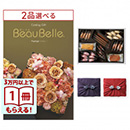 [1冊から2品選べる] BEAUBELLE （ボーベル） カタログギフト ASPERGE（アスペルジュ）＋帝国ホテルクッキー 詰め合わせセット【京都・風呂敷包み】