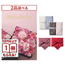 [1冊から2品選べる] BEAUBELLE （ボーベル） カタログギフト FRAISE（フレーズ） + Hotman 1秒タオル ホットマンカラーハンドタオル2枚セット【風呂敷包み】