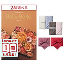 [1冊から2品選べる] BEAUBELLE （ボーベル） カタログギフト CELERI（セルリ） + Hotman 1秒タオル ホットマンカラーハンドタオル2枚セット【風呂敷包み】