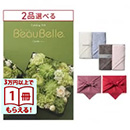 [1冊から2品選べる] BEAUBELLE （ボーベル） カタログギフト CAROTTE（カロット） + Hotman 1秒タオル ホットマンカラーハンドタオル2枚セット【風呂敷包み】