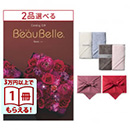 [1冊から2品選べる] BEAUBELLE （ボーベル） カタログギフト RAISIN（レザン） + Hotman 1秒タオル ホットマンカラーハンドタオル2枚セット【風呂敷包み】