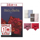 [1冊から2品選べる] BEAUBELLE （ボーベル） カタログギフト ENDIVE（アンティーブ） + Hotman 1秒タオル ホットマンカラーハンドタオル2枚セット【風呂敷包み】