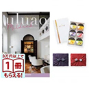 uluao（ウルアオ） カタログギフト Mildred（ミルドレッド）+ 銀座千疋屋　銀座ゼリーセット（6個入り）【京都・風呂敷包み】