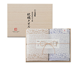 今治謹製 『紋織タオル』 タオルセット IM7750 (バスタオル×2　木箱入り）