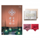 日本の贈り物　カタログギフト　曙（あけぼの）+今治謹製 『白織タオル』 木箱入り SR2039 (フェイスタオル２P)