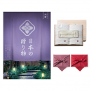 日本の贈り物　カタログギフト　淡藤（あわふじ）+今治謹製 『白織タオル』 木箱入り SR2039 (フェイスタオル２P)