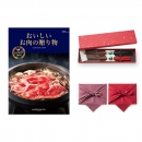 おいしいお肉の贈り物 HMKコース + 箸二膳 (金ちらし) 【風呂敷包み】 カタログギフト