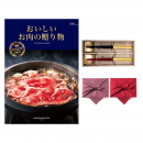 おいしいお肉の贈り物 HMKコース + 箸二膳 (箔一金箔箸) 【風呂敷包み】 カタログギフト