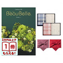 BEAUBELLE （ボーベル） カタログギフト POMME（ポム） + RALPH LAUREN HOME（ラルフ ローレン ホーム）チャンバーズ タオル2枚セット【風呂敷包み】