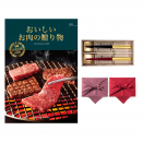 おいしいお肉の贈り物 HMLコース + 箸二膳 (箔一金箔箸) 【風呂敷包み】 カタログギフト