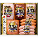【お歳暮限定】日本ハム本格派ギフト　NH-519
