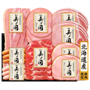【お歳暮限定】北海道産豚肉使用 美ノ国　UKH-58