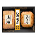 【お歳暮限定】北海道産豚肉使用 美ノ国　UKH-55