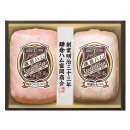 【お歳暮限定】鎌倉ハム富岡商会　ギフトセット　KN-514