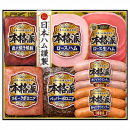【お歳暮限定】日本ハム本格派ギフト　NH-349