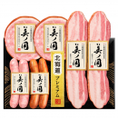 【お歳暮限定】北海道産豚肉使用 美ノ国　グリルセットUKH-35