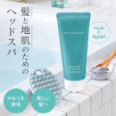 DAILY DELIGHT（デイリーディライト）ヘッドクレンズ (ボタニカルハーブの香り)