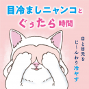 サムネイル 05