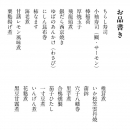 サムネイル 07