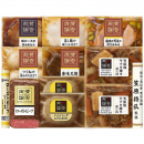 賛否両論　和惣菜ギフトセット　［WA-102S］
