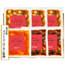 〈東京・赤坂　メゾン・ド・ユーロン監修〉中華料理3種6パック　［MY-40］