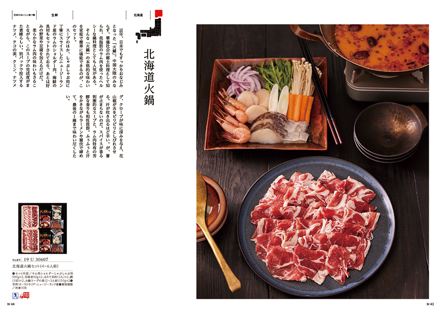 +箸二膳(金ちらし)【風呂敷包み】　日本のおいしい食べ物　藤コース　グルメカタログギフト　[CONCENT]コンセント